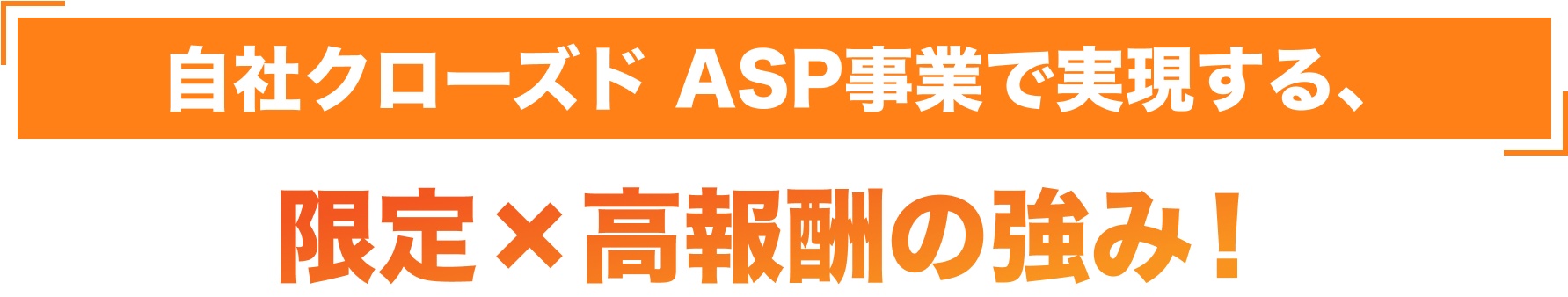 advan title