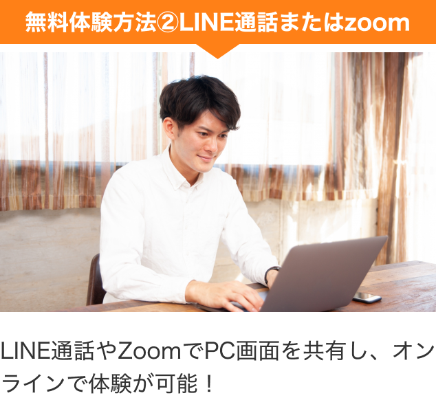 offer 02