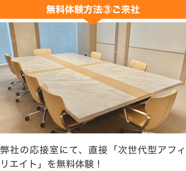 offer 03