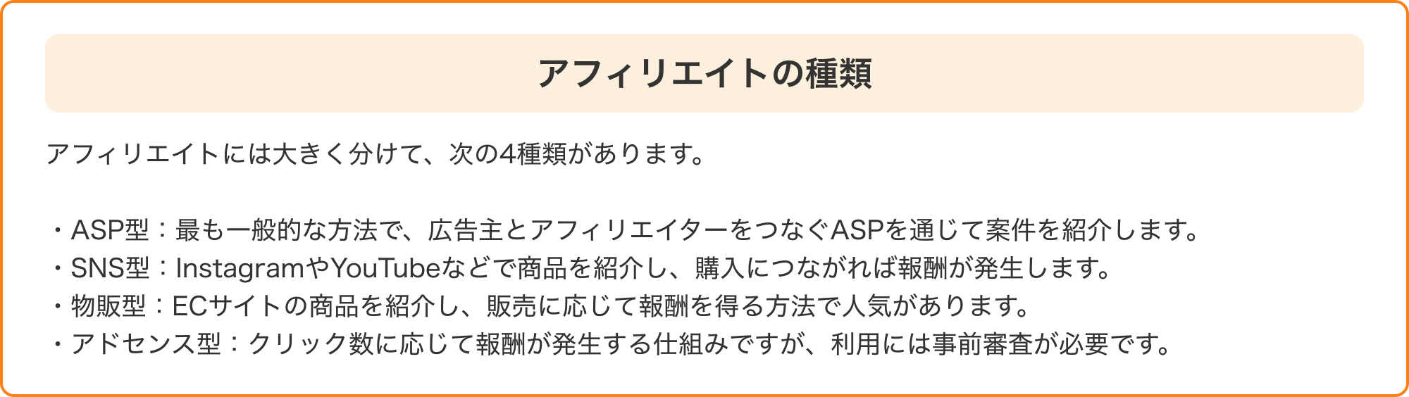 tip 02