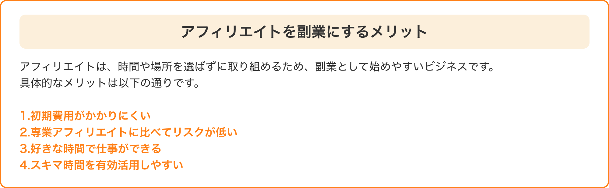 tip 03