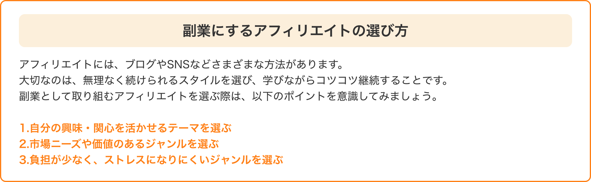tip 05